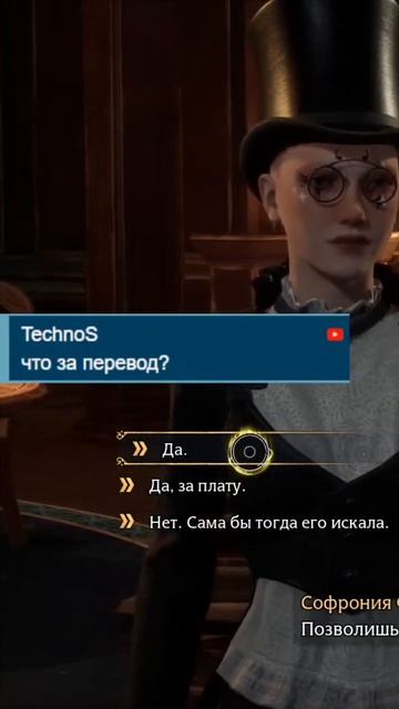 Hogwarts Legacy - Русская Озвучка за 2 лимона уже вышла?! #hogwartslegacy #хогвартслегасинарусском смотреть онлайн