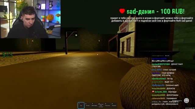 Глент Снова Играет В Мертвые Рельсы Роблокс. (2 Часть)