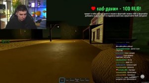 Глент Снова Играет В Мертвые Рельсы Роблокс. (2 Часть)