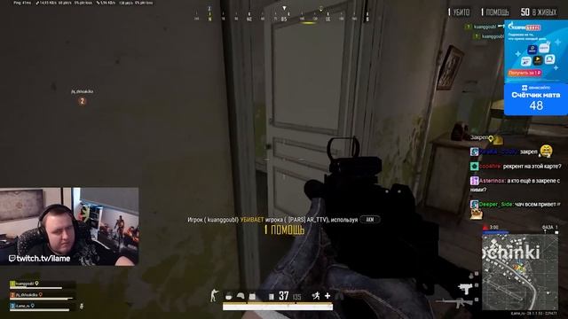 PUBG: ЛАМЫЧ, RECRENT, DANUCD, DMITRY LIXXX