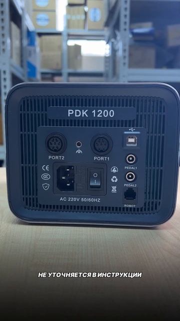Паяльная станция i2C PDK 1200 #05gsm смотреть онлайн