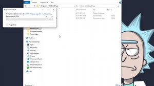 Как скачать|запустить НЕВЕРьвХУДо на Windows 10