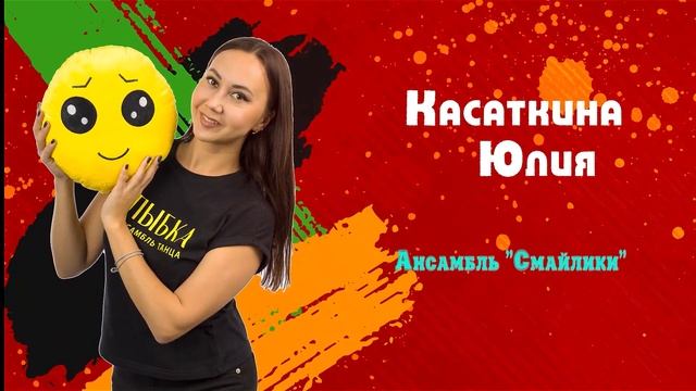 Видео ролик   