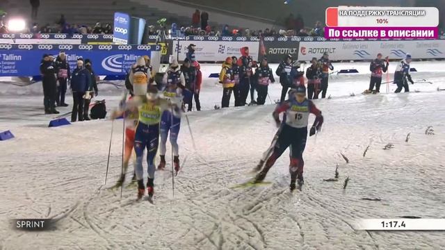 ЛЫЖНЫЕ ГОНКИ: Спринт, Финалы. Кубок Мира 24-25. Прямой эфи