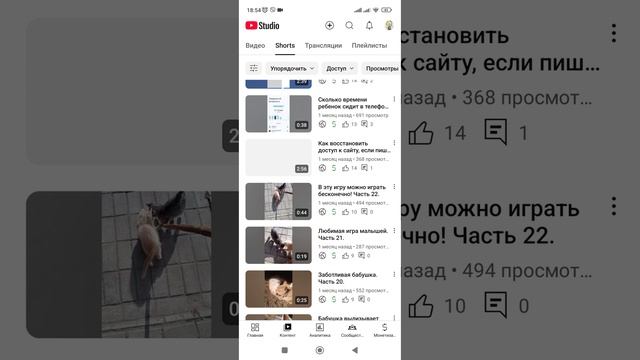 Shorts теперь можно выставлять до 3 минут. Супер обновлен?