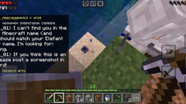 ИИ в Minecraft Bedrock edition. Как добавить Elefant AI на Bedrock сервер