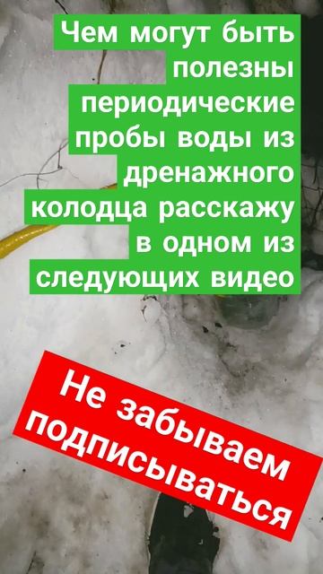 Чем могут быть полезны периодические пробы воды из др? смотреть онлайн