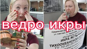 20-05-2025 ИКОРКА НА БУТЕРБРОД * РЮКЗАК ПО ЦЕНЕ САМОЛЁТА * БАНКОМАТ НЕ ДАЛ ДЕНЬГИ