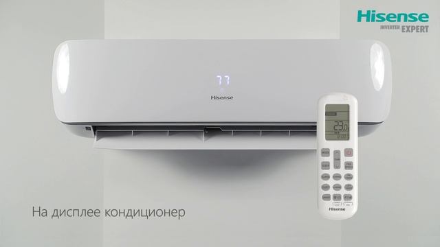 СПЛИТ-СИСТЕМЫ HISENSE УПРАВЛЕНИЕ ПО Wi-Fi смотреть онлайн