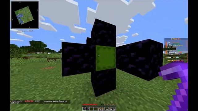 ❗Обучение Грифу На ReallyWorld❗Как гриферить сундуки и ша?