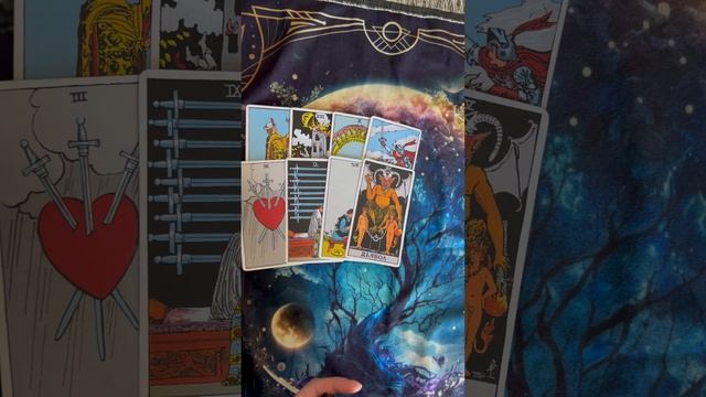 Его намерения