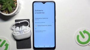 Как подключить Galaxy Buds 3 Pro к Android-устройству