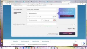 Как заказать кадастровый план территории ( КПТ ) за 150 ?