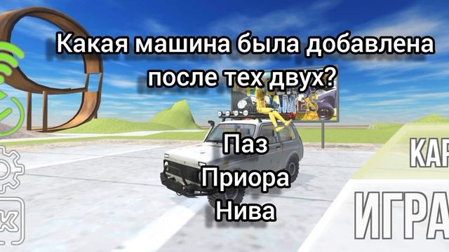 ТЕСТ ПО ИГРЕ ВАЗ КРАШ ТЕСТ СИМУЛЯТОР 2 🔥🔥🔥