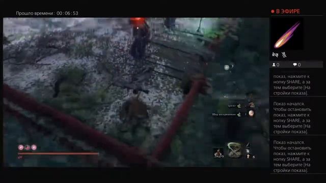 Секиро. Самая быстрая прокачка опыта !