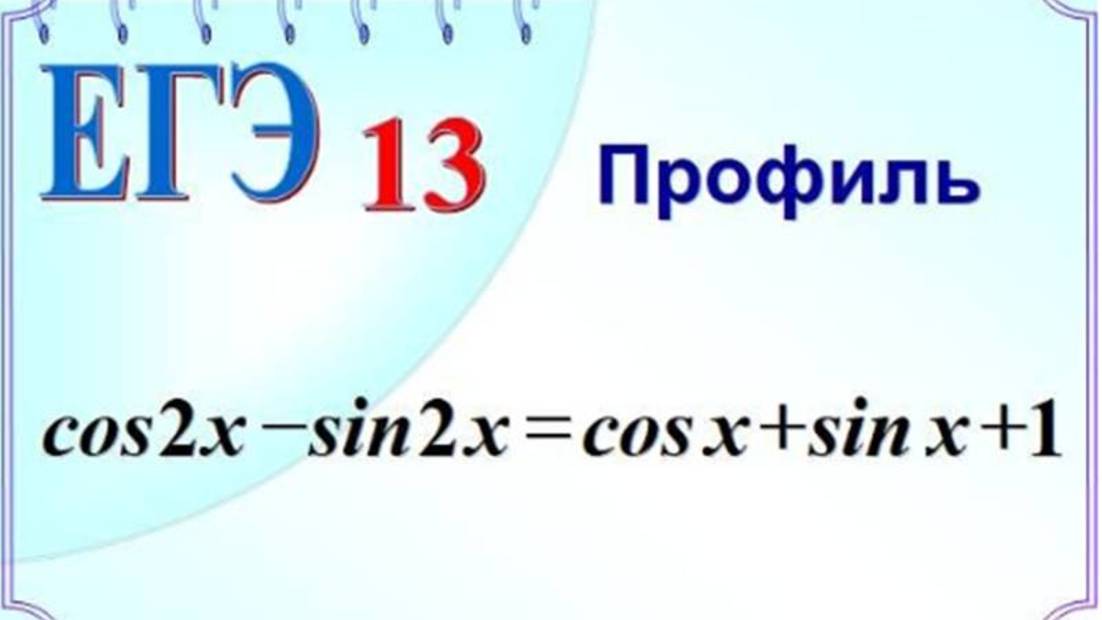 Разложение левой части уравнения на множители смотреть онлайн