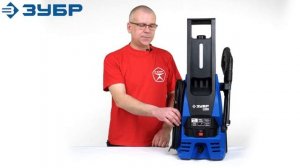 Мойка высокого давления минимойка ЗУБР АВДП165720