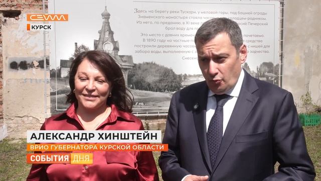 В Курске на улице Нижней Набережной благоустроят территорию к 1000-летию города. Телеканала «Сейм» смотреть онлайн