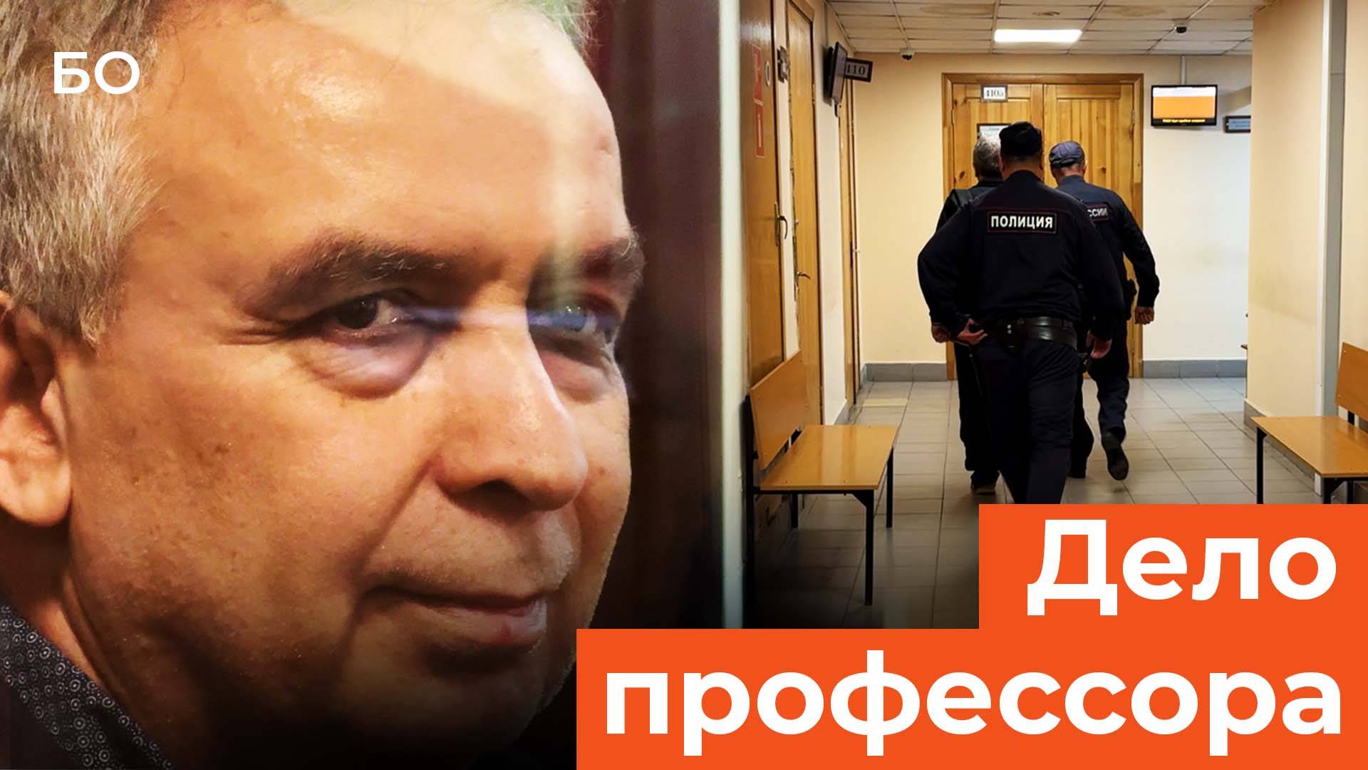 «Мошенничества я никогда не совершал»: в чем обвинили бывшего директора ИМО КФУ? смотреть онлайн