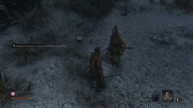 SEKIRO: SHADOWS DIE TWICE Прохождение #5 - ВРЕДНАЯ БАБКА