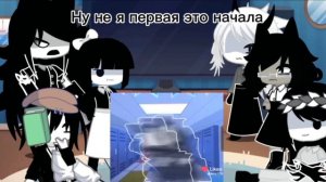 Реакция учителей FPE на мисс Циркуль