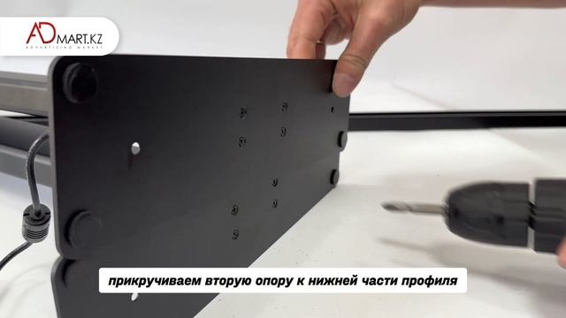 П — образная металлическая стойка для ЖК панелей в ко? смотреть онлайн