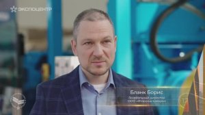 Шины, РТИ и каучуки 2025 / Бланк Бориc, генеральный директор ООО «Фторэластомеры»