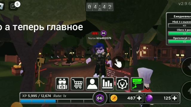 открытие сундуков 3, повезёт ли? 🤔 смотреть онлайн