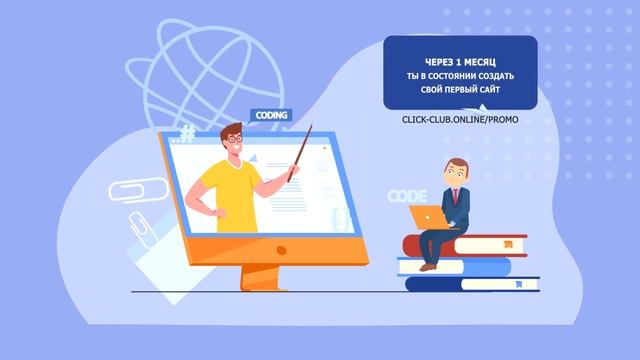 Эксплейнер #aftereffects #motion #видеомонтаж