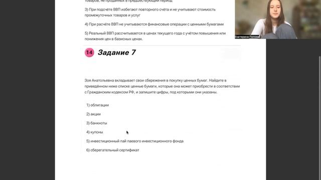 Rutube_account_17348193