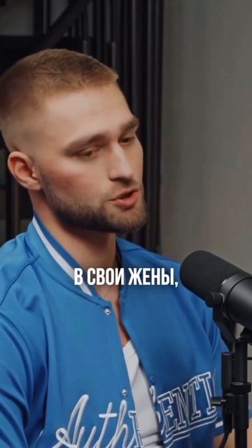 Любой кекс с женщиной и ты забираешь ее карму