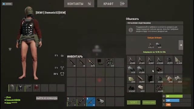 RUST streem выживаем и приколы раст! смотреть онлайн
