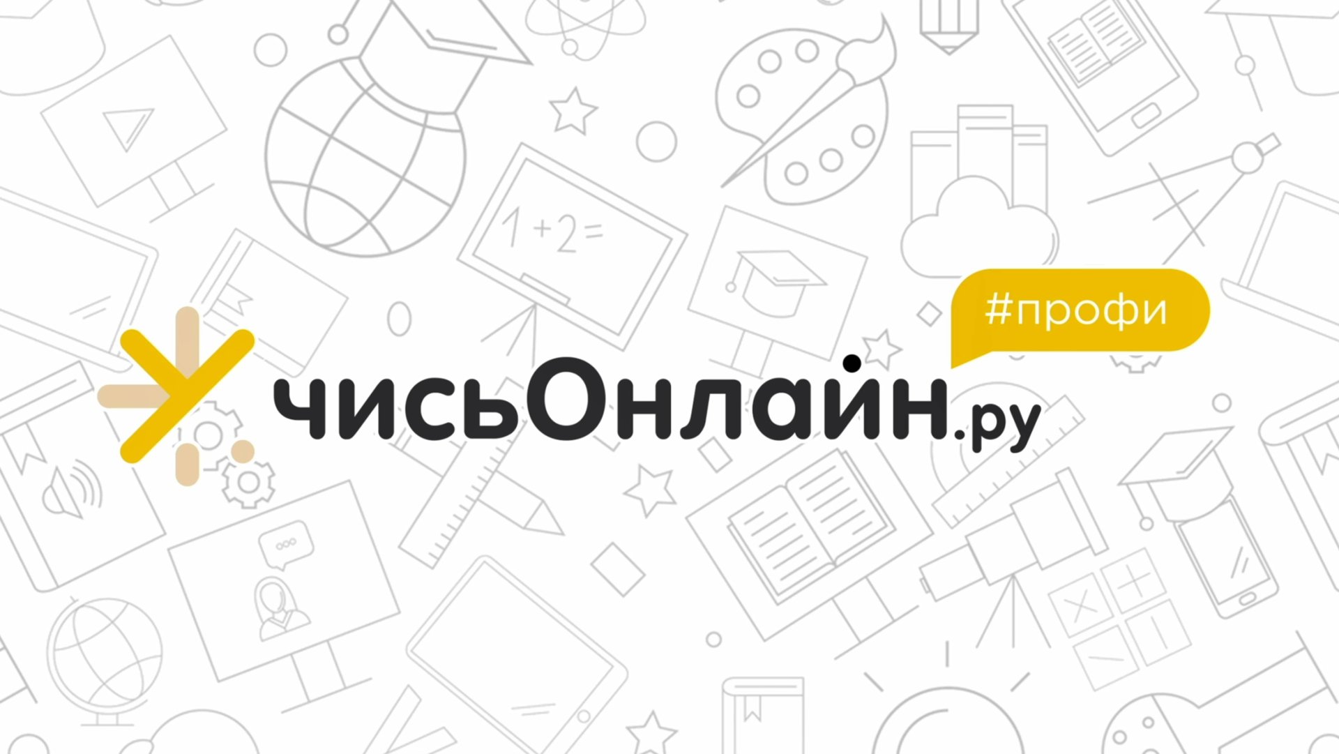 Кто такой iOS-разработчик, сколько зарабатывает и как научиться? смотреть онлайн