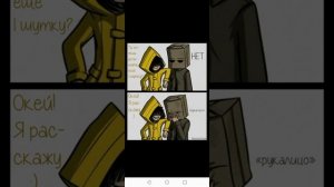 Озвучка мини-комиксов little nightmares 2