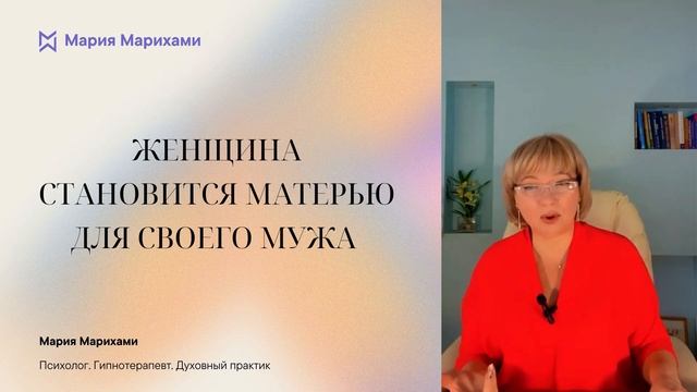 Предотвратить или пережить развод. Почему мужчина изм