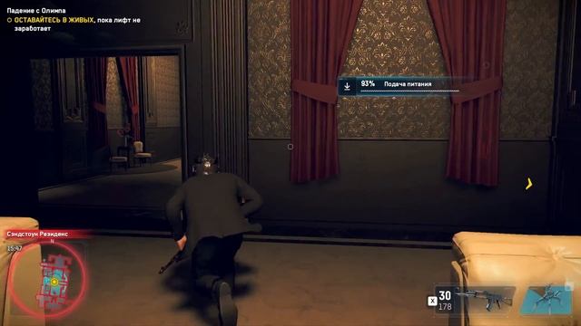 Падения олимпа | Watch Dogs: Legion #27 смотреть онлайн