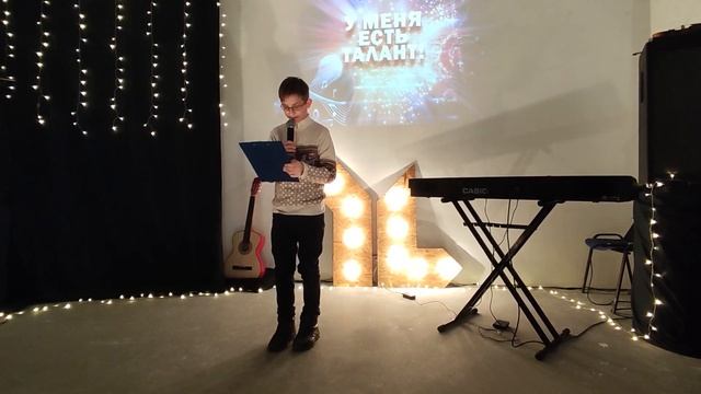 Лук, Сорняк и Трава смотреть онлайн