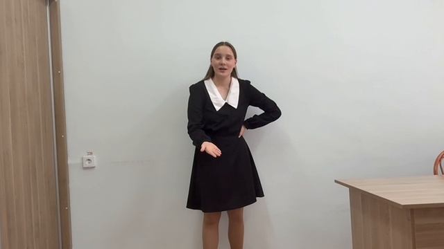 стихотворение