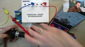 Лаба. Физика. ОГЭ. Зависимости силы электрического тока в  резисторе от напряжения на его концах