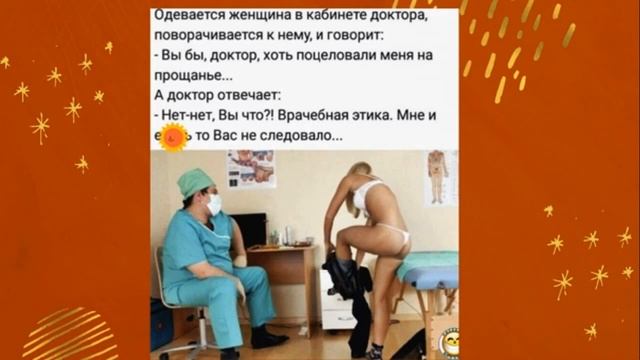 Прикольные анекдоты! Юмор для настроения! смотреть онлайн