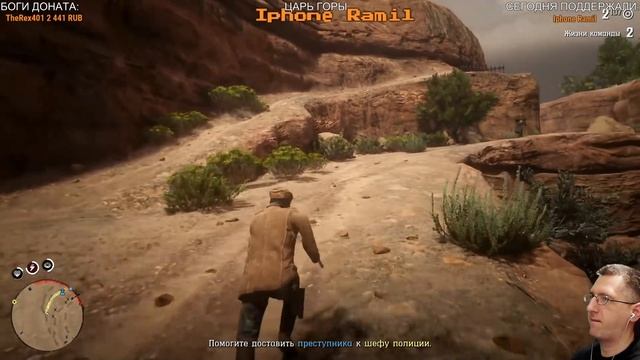 БЕСПРЕДЕЛИМ в Red Dead Redemption Online