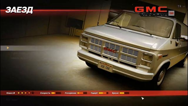 Crashday Redline Edition | ТАЧКИ, ПУШКИ И РОК-Н-РОЛЛ | смотреть онлайн