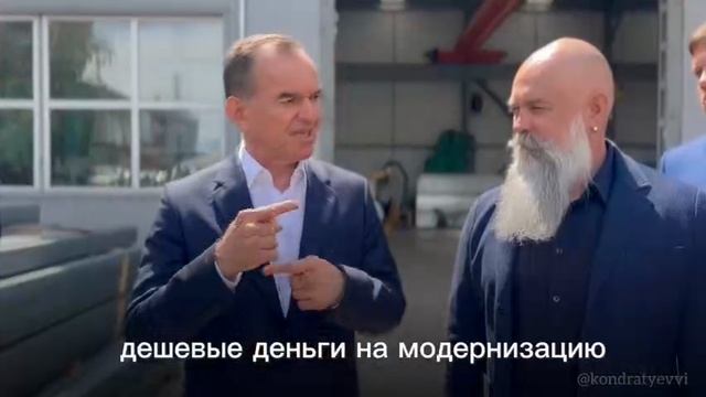 Кондратьев посетил завод по выпуску металлоконструкций в Курганинске