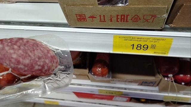 Обзор товаров, магазин Победа 🔥🔥🔥👍 смотреть онлайн