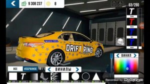КАК СДЕЛАТЬ ДРИФТ ВИНИЛЫ В КАР ПАРКИНГ • | ТУТОРИАЛ НА