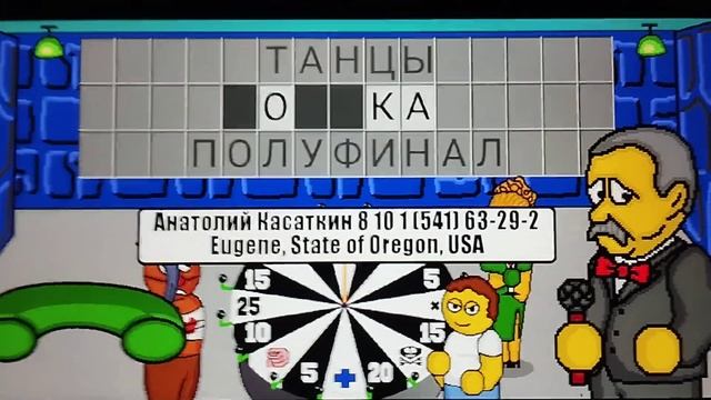 Поле плюс 4 выпуск. Есть 2 победа подряд. Очень лёгкая п? смотреть онлайн