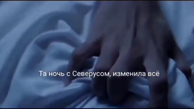 Снаррри '' Северус Снейп и тёмное наследие '' смотреть онлайн