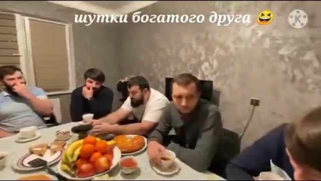 Шутки от богатого друга всегда смешнее смотреть онлайн