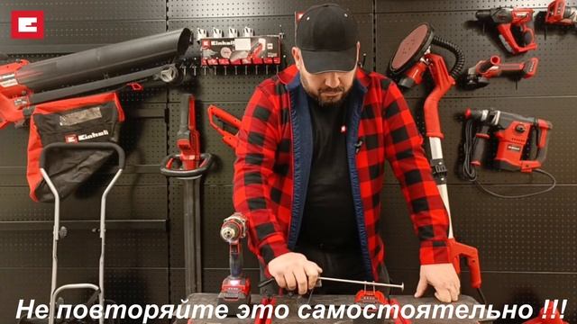 Einhell Короткое замыкание аккумулятора Power X-Chandge смотреть онлайн