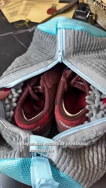 Мешок для стирки артикул 309883020 смотреть онлайн